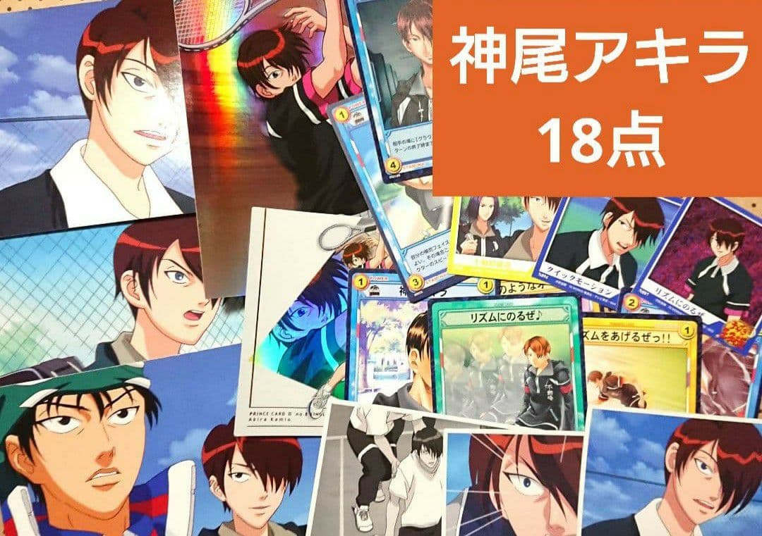 神尾アキラセット テニスの王子様 - メルカリ