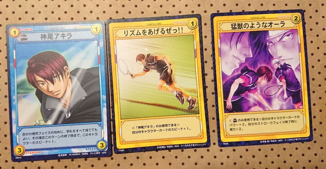 神尾アキラセット テニスの王子様 - メルカリ