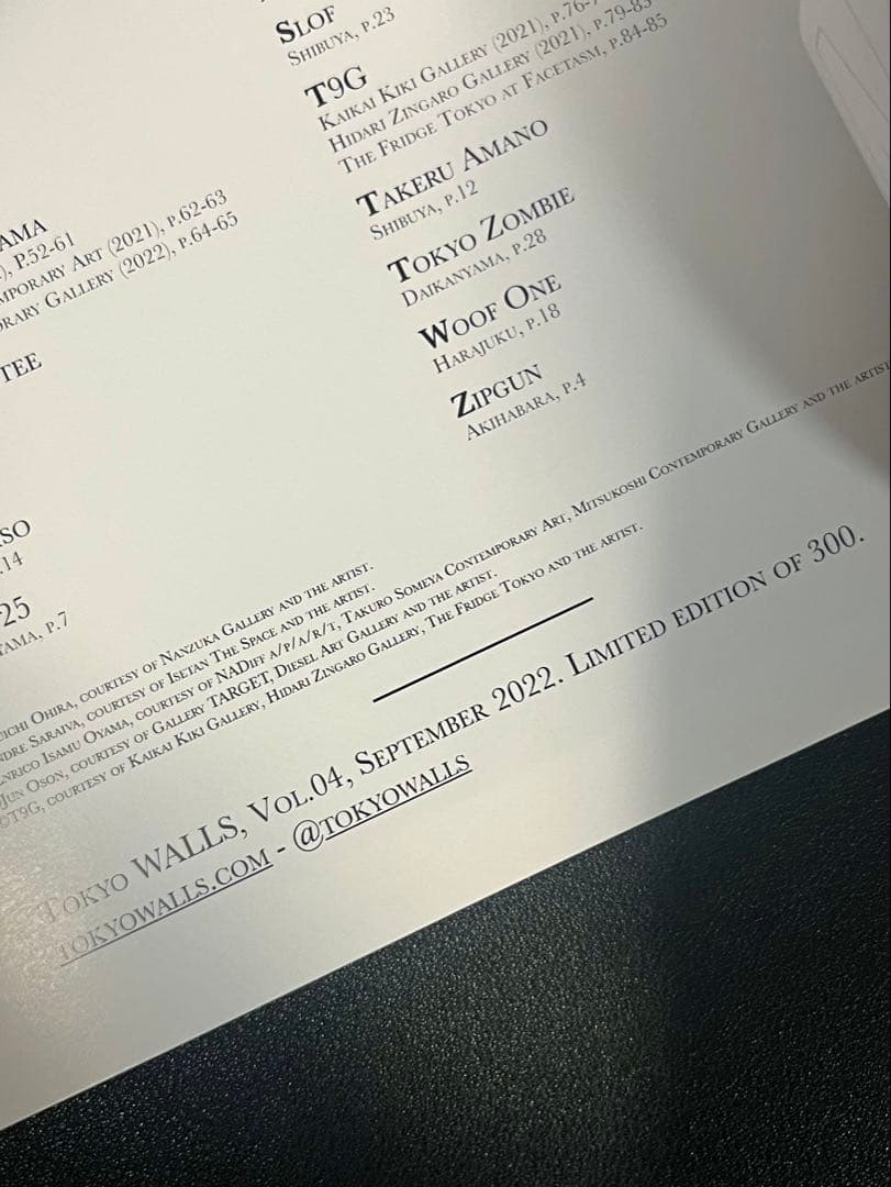 Tokyo WALLS コレクション5冊セット KYNE - メルカリ