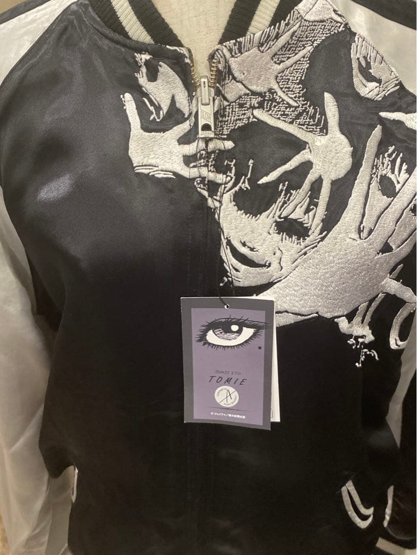 伊藤潤二展 誘惑 リバーシブル スカジャン ブラック 富江 - メルカリ