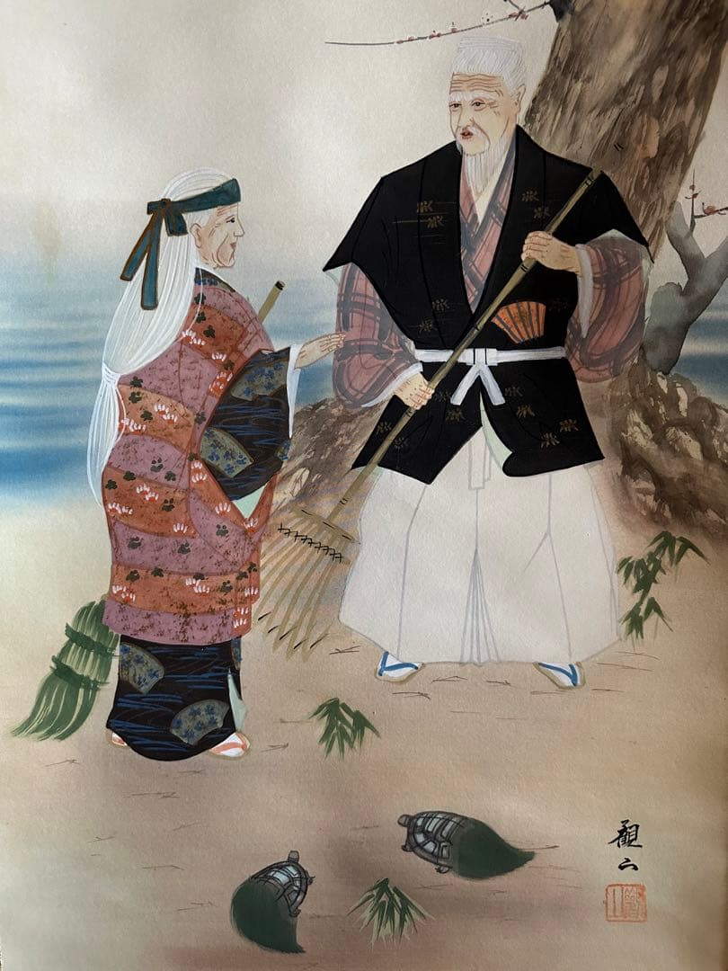 高砂之図　観山先生　掛け軸　箱付き