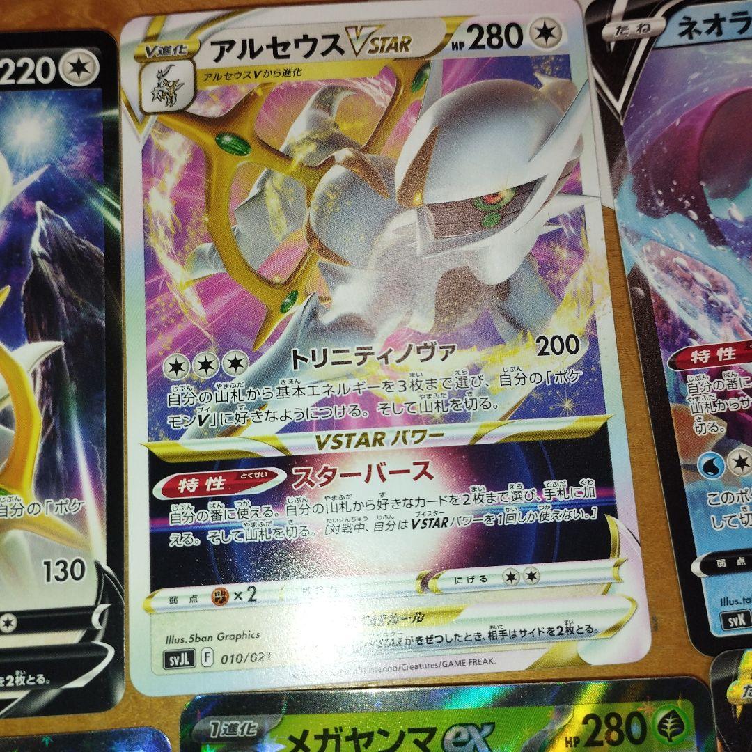 ポケカRRまとめ売り - メルカリ