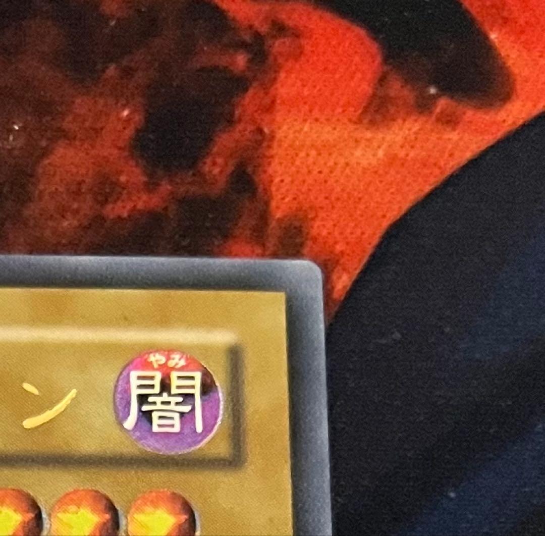 遊戯王　ブラックマジシャン　レリーフ LN-53