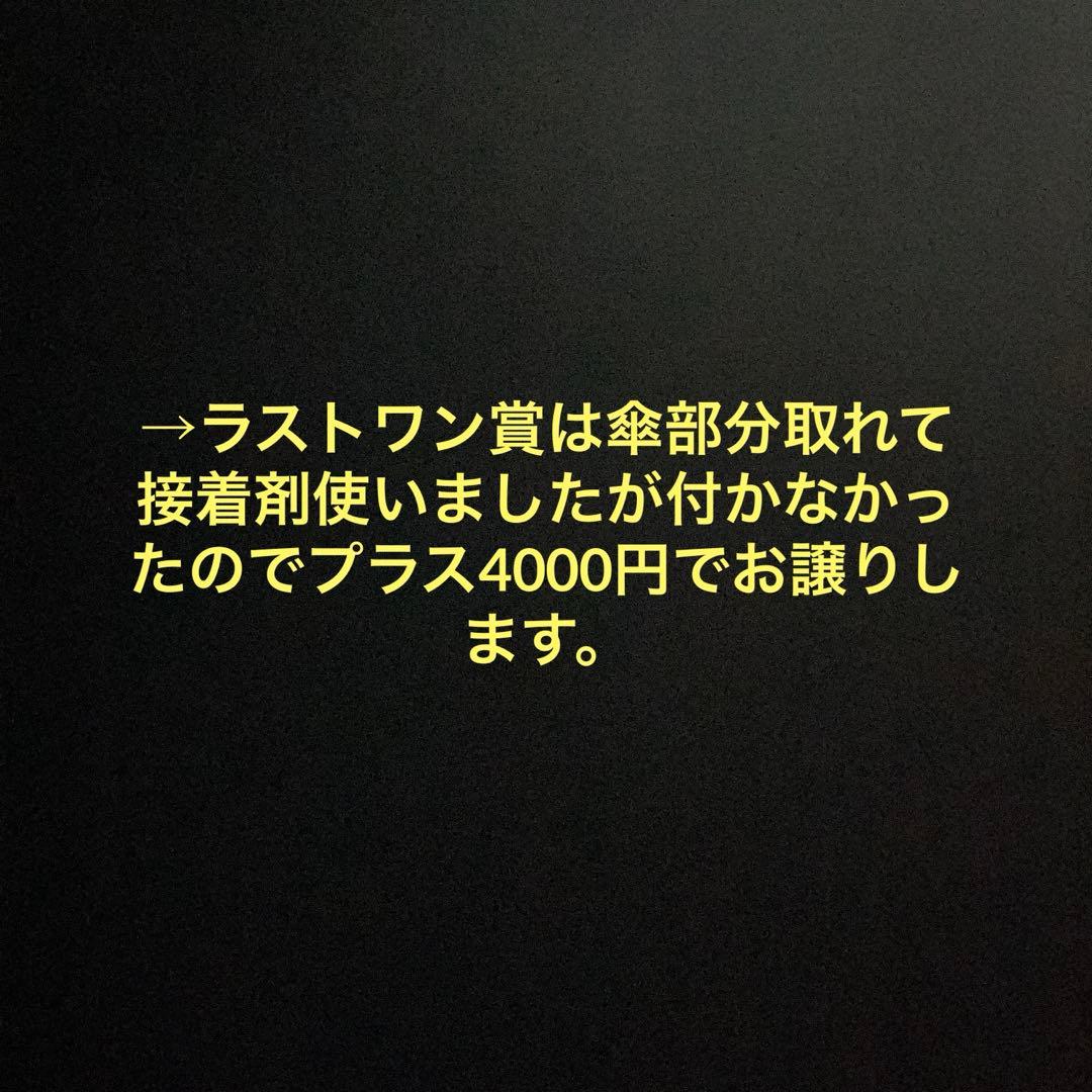 桃源暗鬼 一番くじ 弐 色々セット