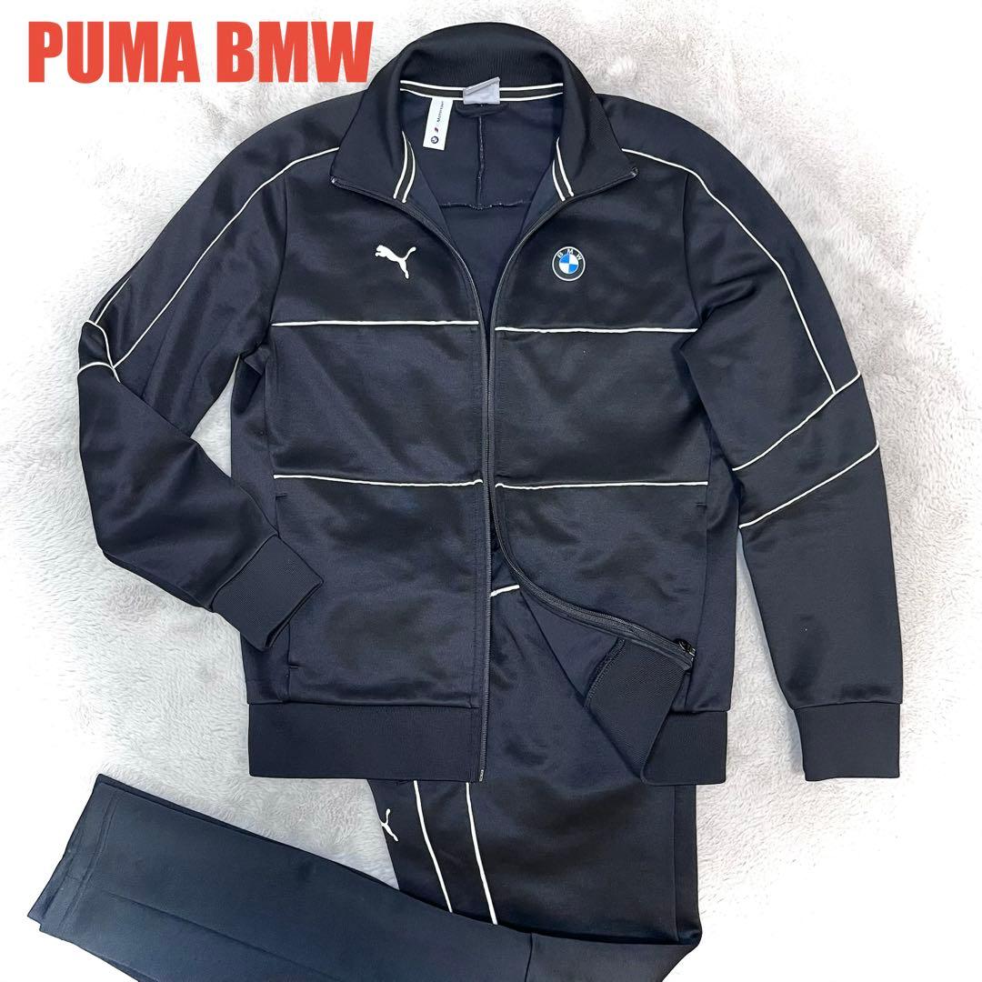 ☆極美品☆ PUMA BMW モータースポーツ セットアップ ジャージ