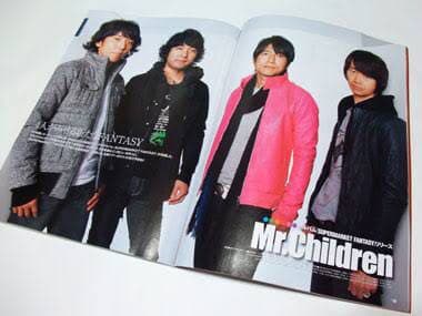 激レア】Mr.Children桜井着僕らの音楽エソラレザージャケット - メルカリ