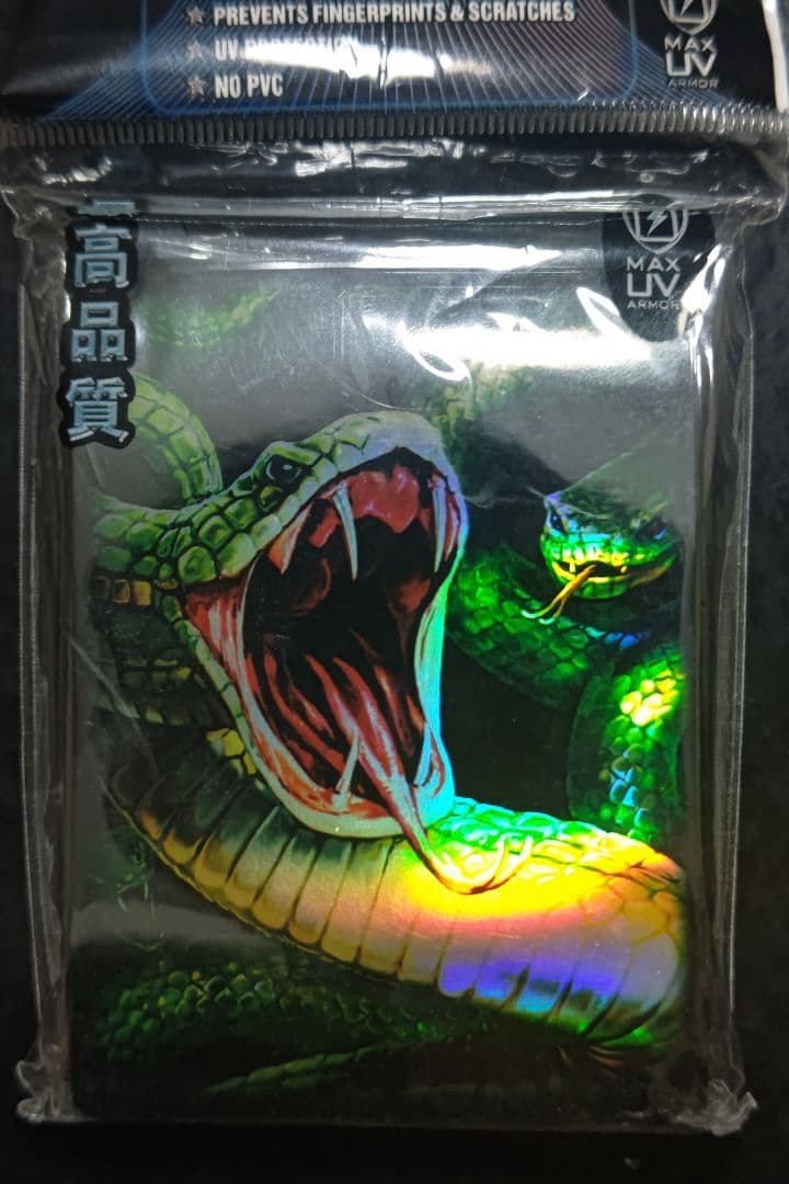 MAXPROTECTION　スリーブ　アナコンダ　未開封