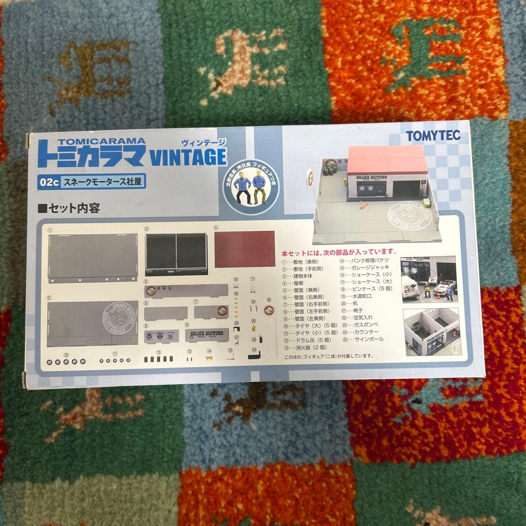 184トミカラマ VINTAGE 02c スネークモーターズ社屋 - メルカリ