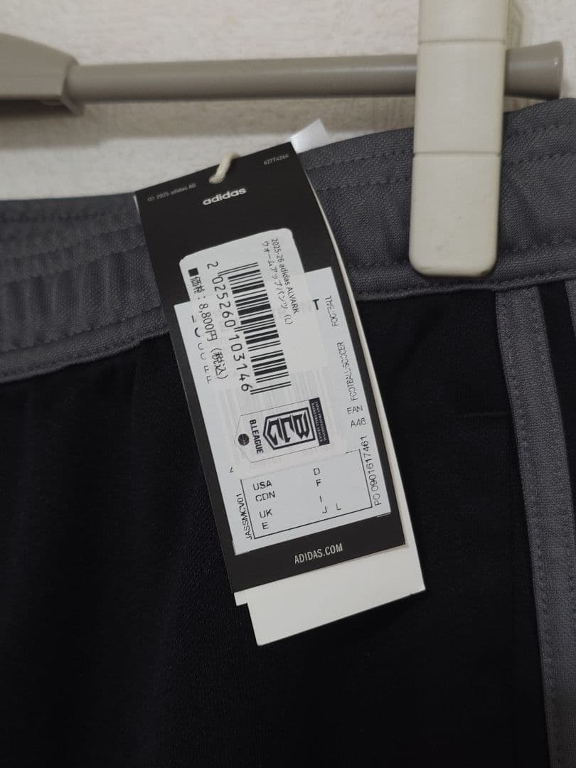 アルバルク東京 2025-26 adidas ウォームアップパンツ ジャージ - メルカリ