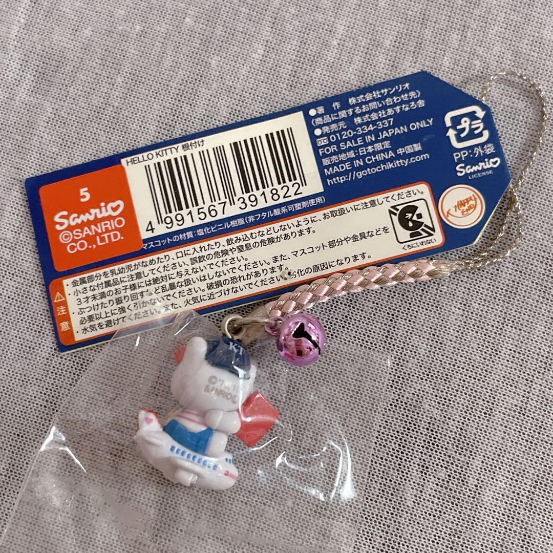 ご当地キティ レア 東京限定 羽田空港バージョン キティちゃん根付け