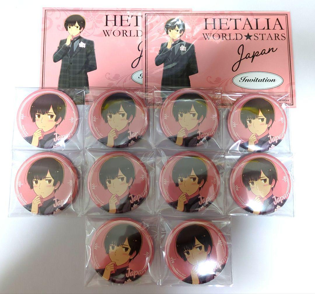 ヘタリア 日本 缶バッジ - メルカリ