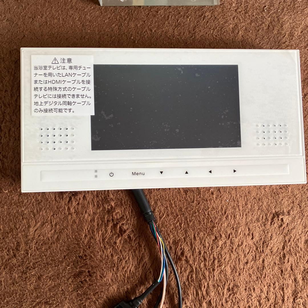 はん様専用 WATEX 地上デジタル防水テレビ7型 XL-718-F2 - メルカリ