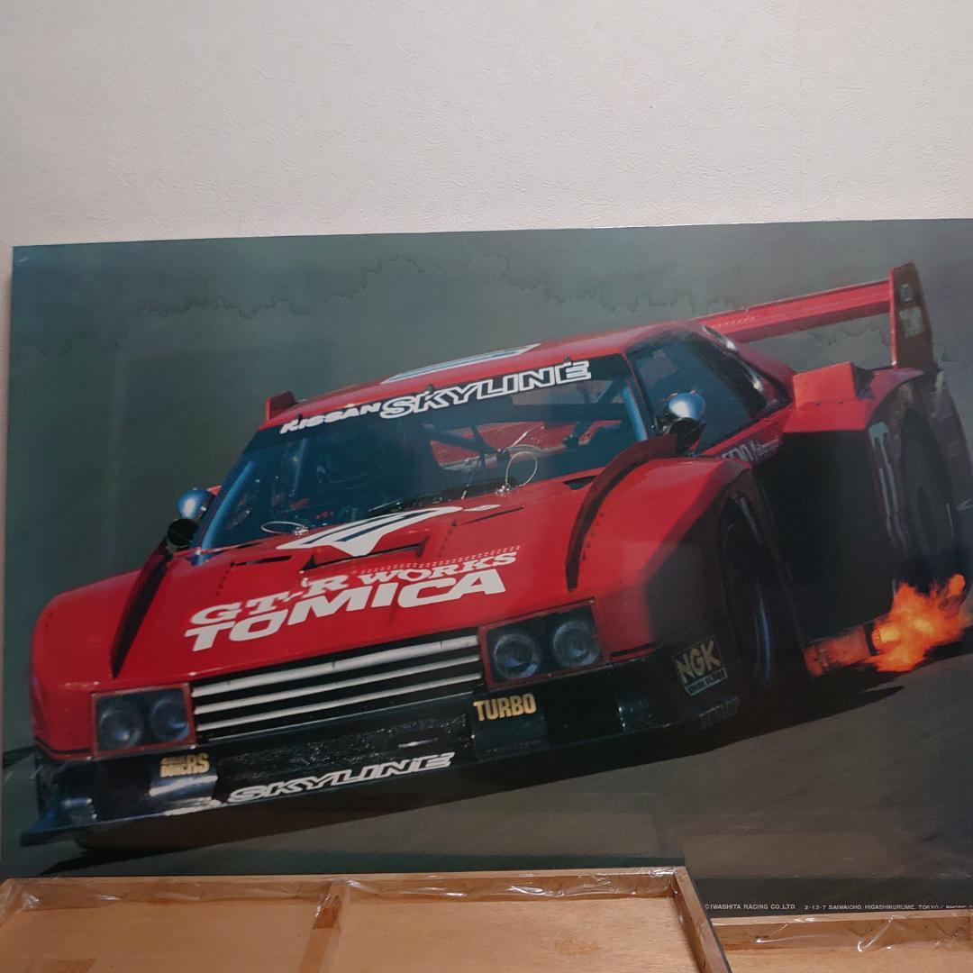スカイラインRSシルエットパネル3枚 - メルカリ