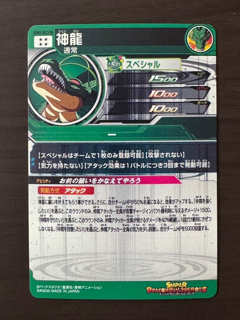 sdbh　da 13枚　まとめ売り