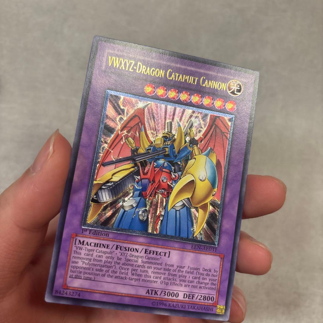 VWXYZ-ドラゴンカタパルトキャノン　アジア　レリーフ