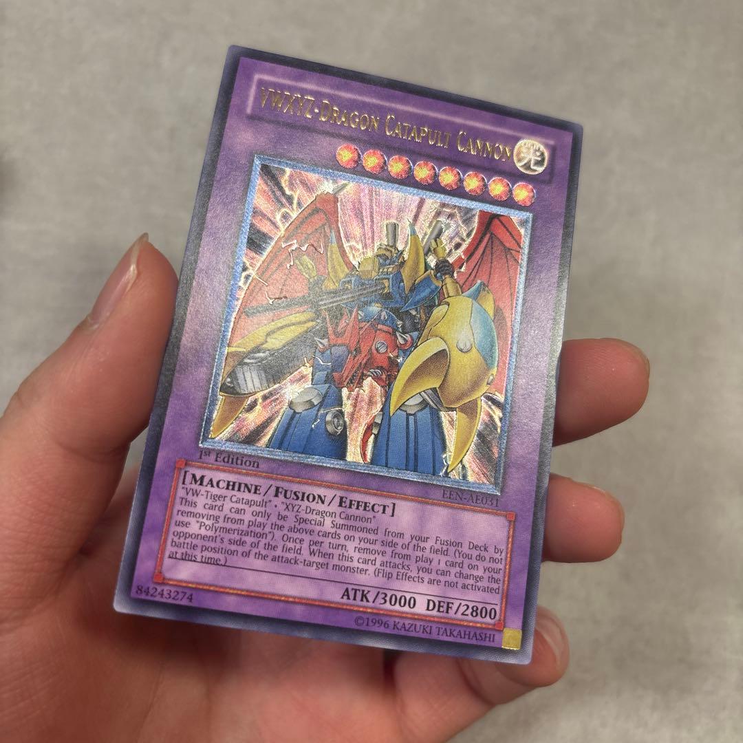 VWXYZ-ドラゴンカタパルトキャノン　アジア　レリーフ