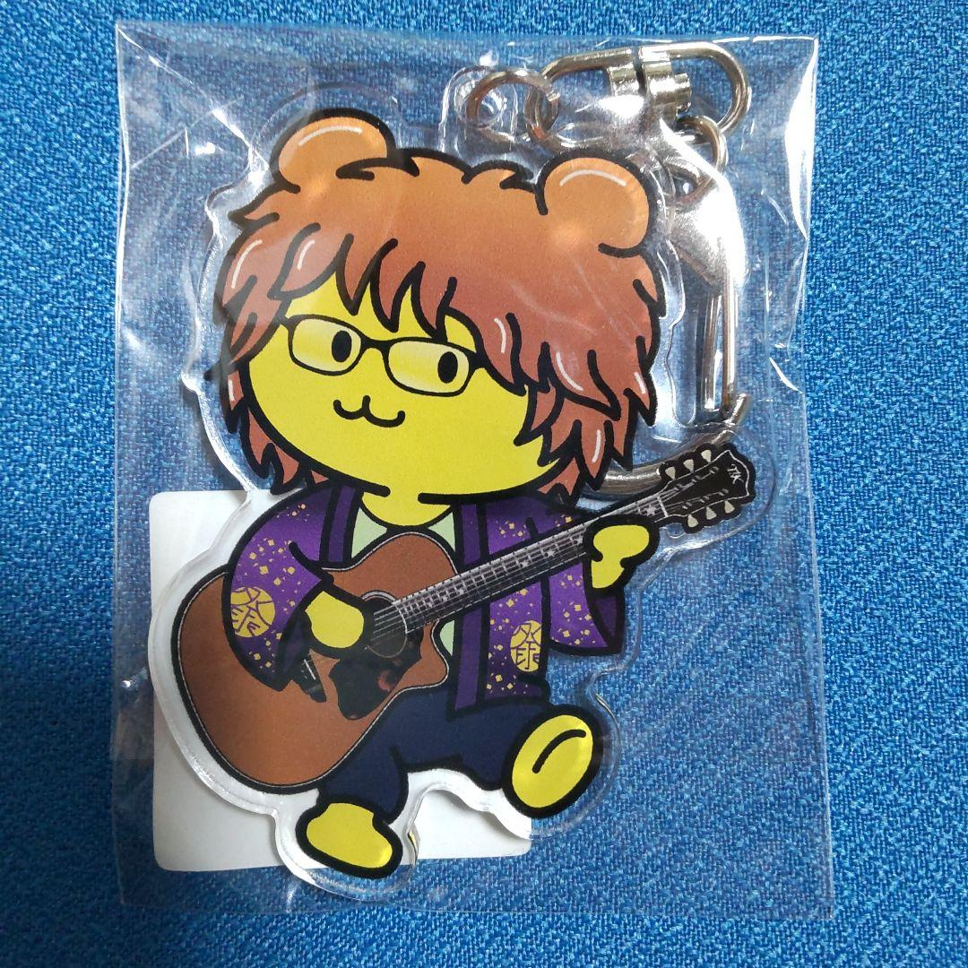 THE ALFEE×ポテくまくんコラボ　アクリルキーホルダー　3個セット