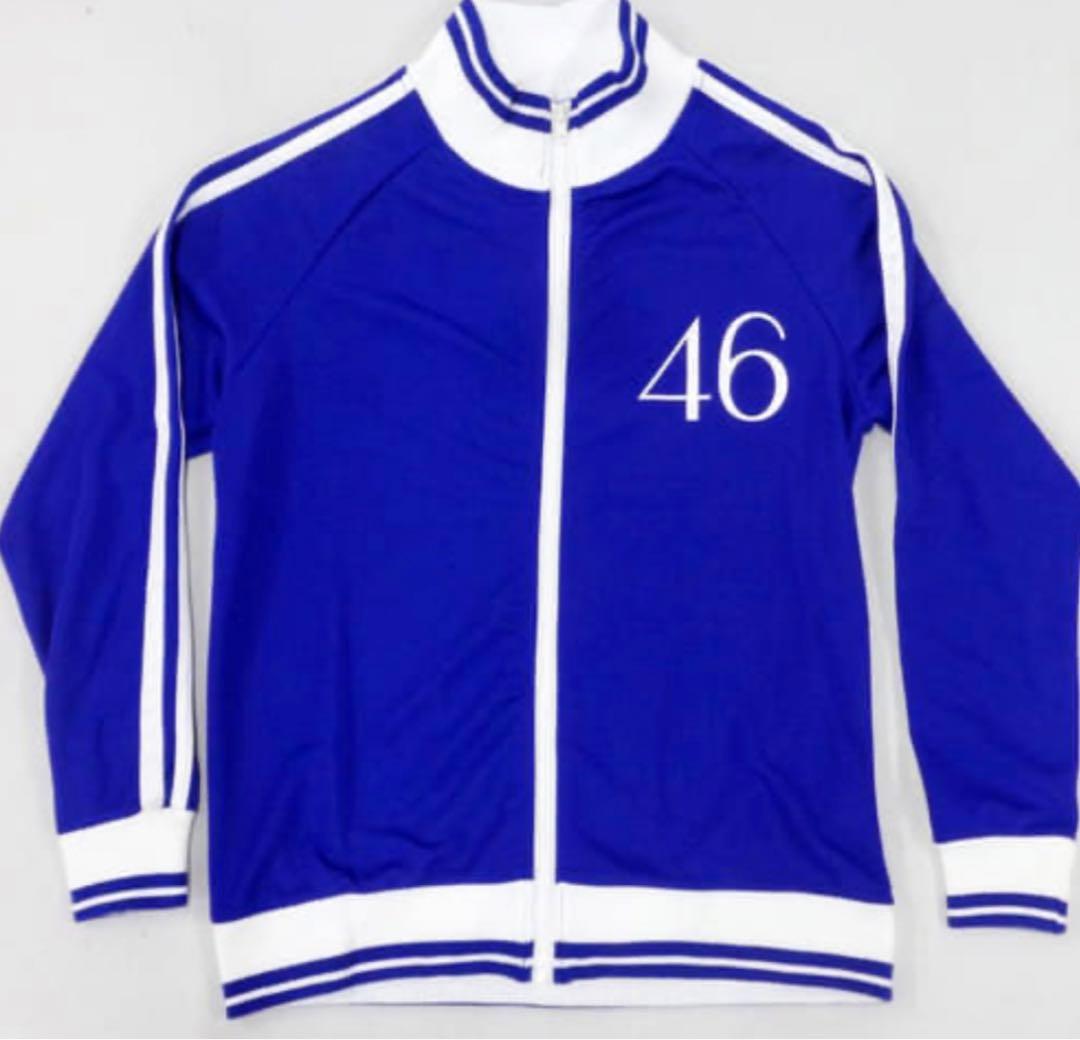 遠藤さくらジャージ上下 - メルカリ