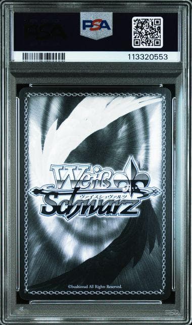 PSA10 アズールレーン 土佐 SP サイン ヴァイスシュバルツ