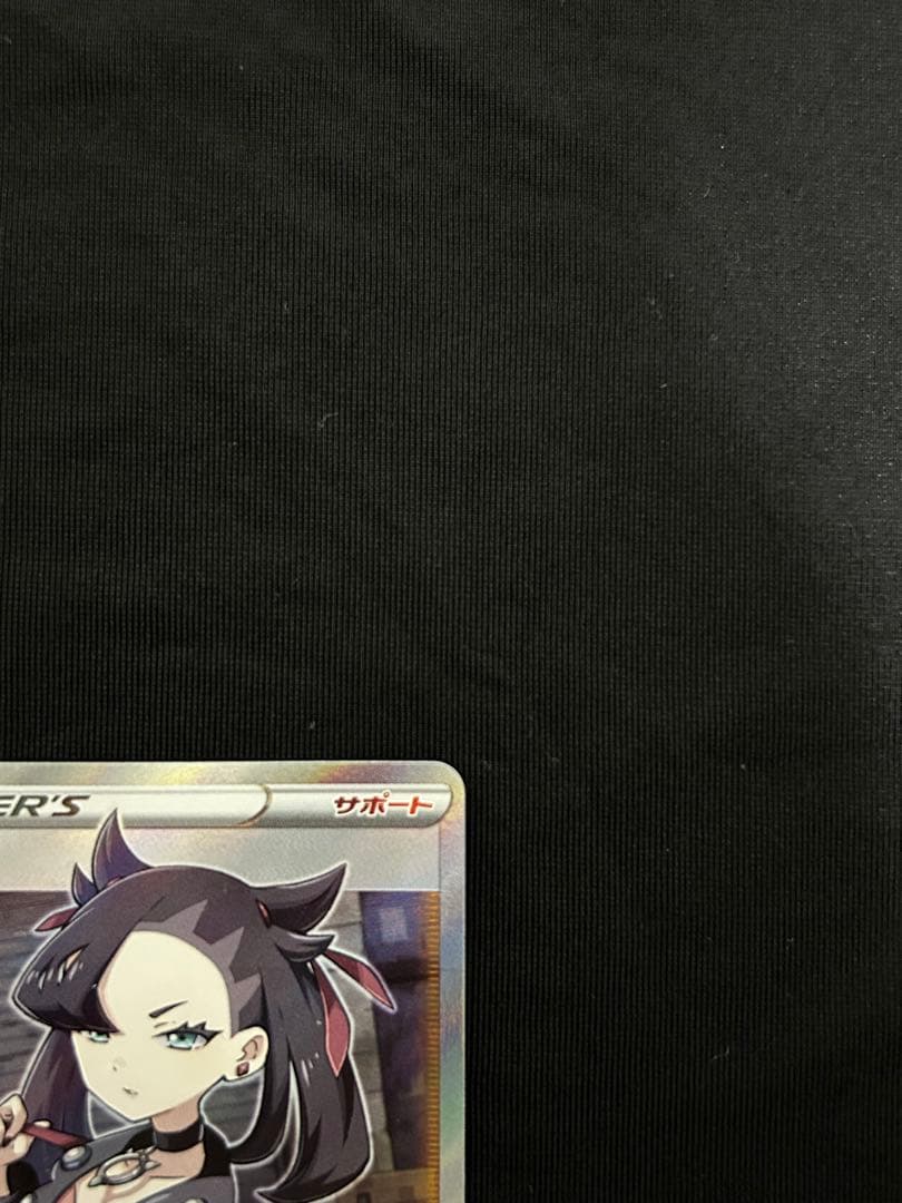 ポケモンカード シールドマリィ SR