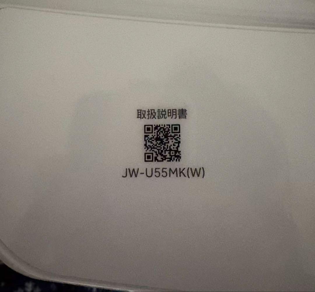 洗濯機 5.5kg 美品(わずか8ヶ月使用した)