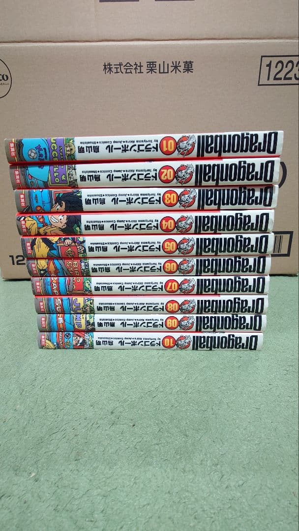 ドラゴンボール 完全版 1~34巻 セット Amazon.co.jp: JC DRAGON BALL 完全版 全34巻セットA(1~17巻) : 鳥山