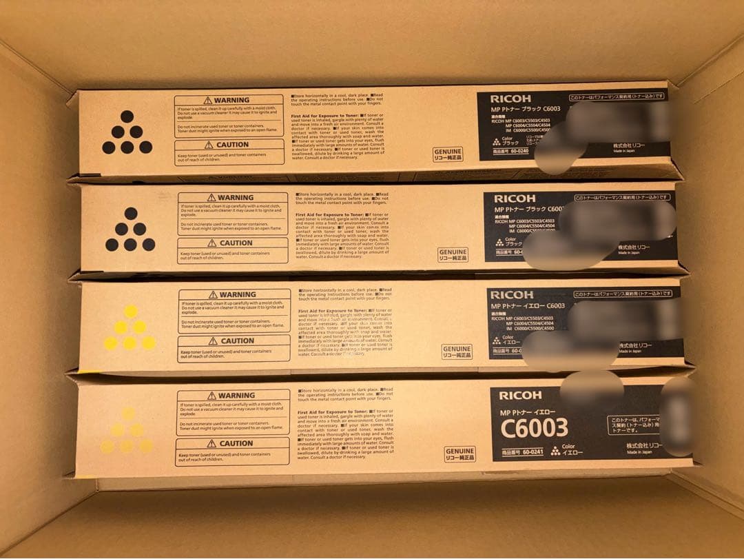 RICOH 富士フイルム　トナー　12本　未使用 toner-kyubin_ricoh-sp6400-2