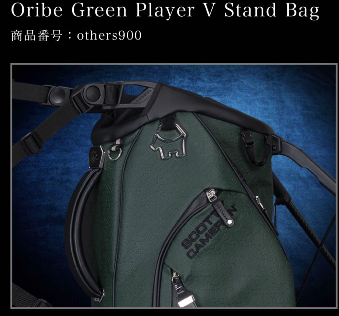 スコッティキャメロンキャディバッグ2025年 MGメンバー限定品 - メルカリ