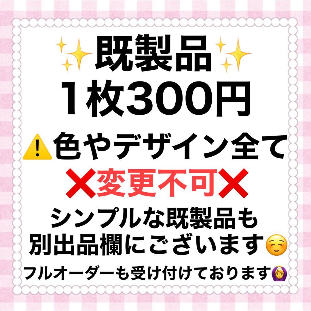 【既製品】カンペうちわ♡ファンサうちわ