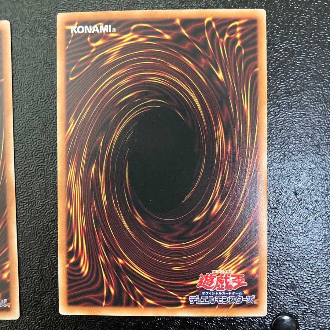 遊戯王 調和ノ天救竜レリーフ スカーレッド・ハイパーノヴァ・ドラゴン プリシク