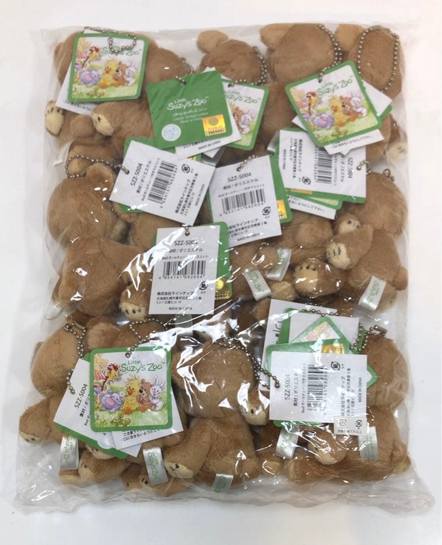 スージーズー チェーンつき マスコット　ブーフ　15個入り×4袋セット