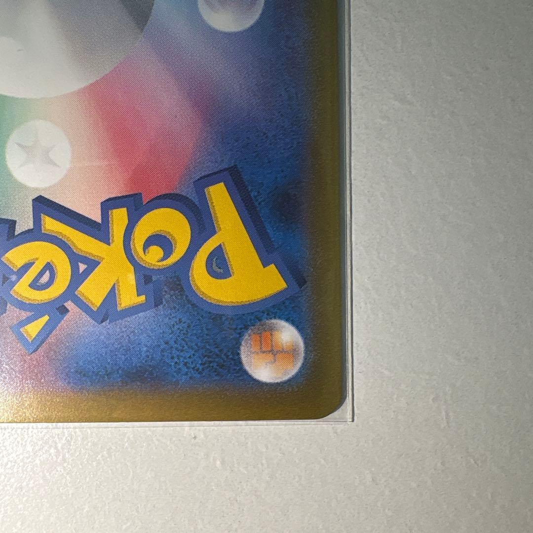 ス*ク様 【美品、PSA推奨】メガリザードンX ex SAR