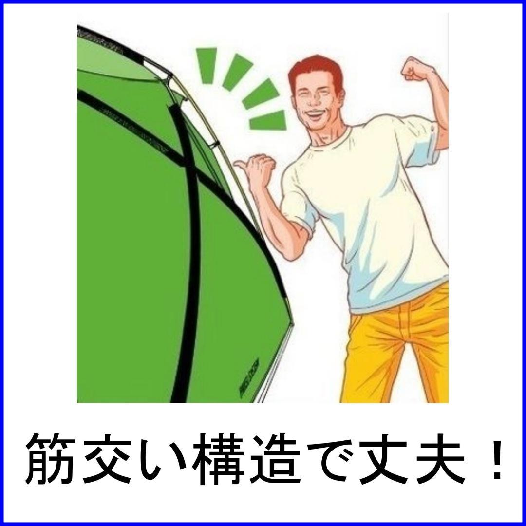 ✨大型 4.4m×2.9m/2ルーム✨ ロゴス ROSYドゥーブル XL-BJ