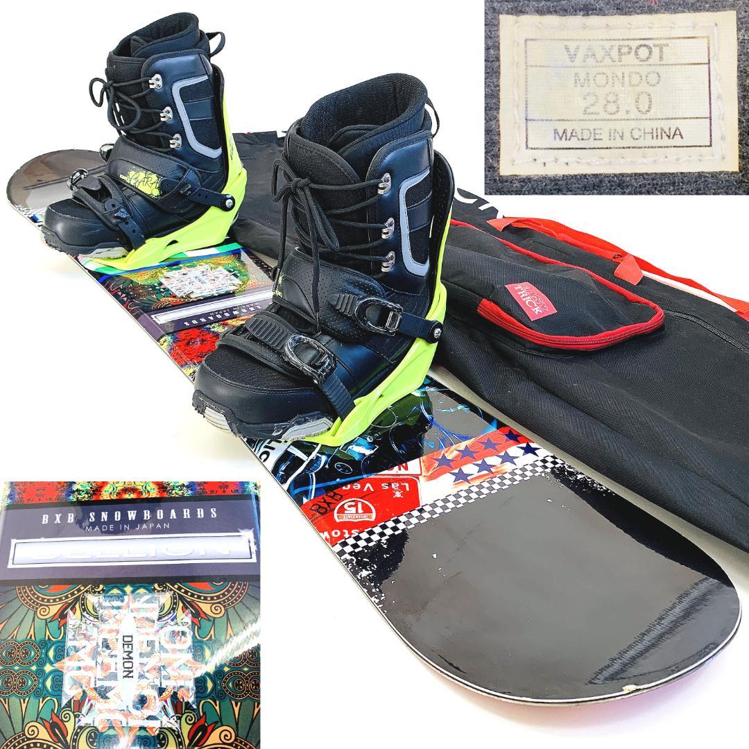フルセット BXB DELLION 155cm スノーボード - メルカリ