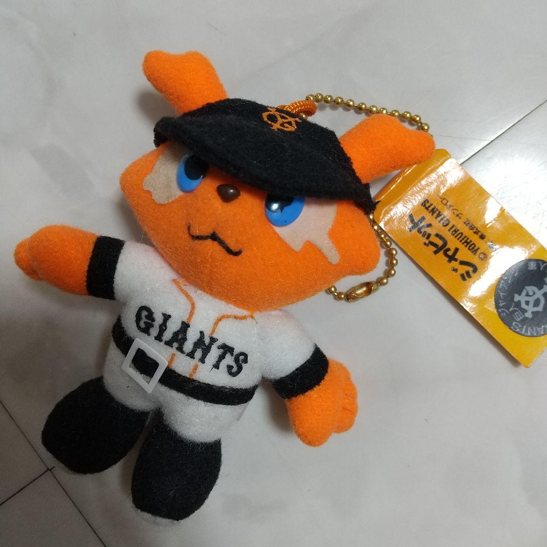新品 ジャビット君 ぬいぐるみ 読売ジャイアンツ 巨人 マスコット