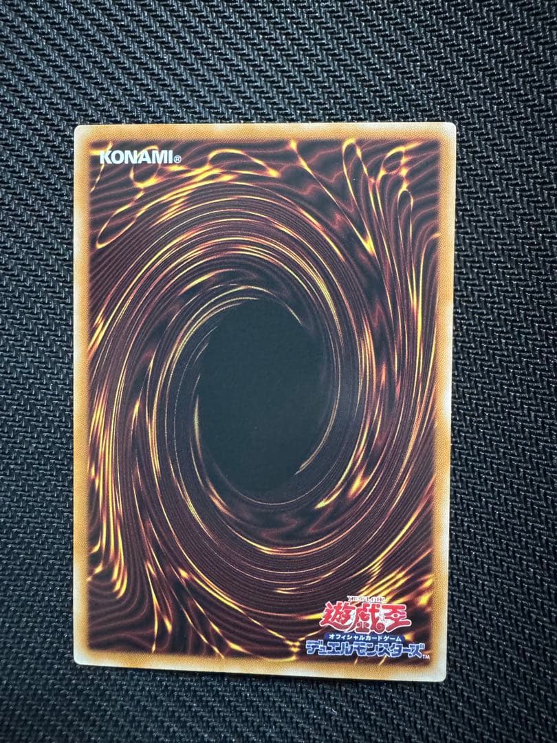 美品　遊戯王】閃刀亜式-レムニスゲート プリズマティックシークレットレア