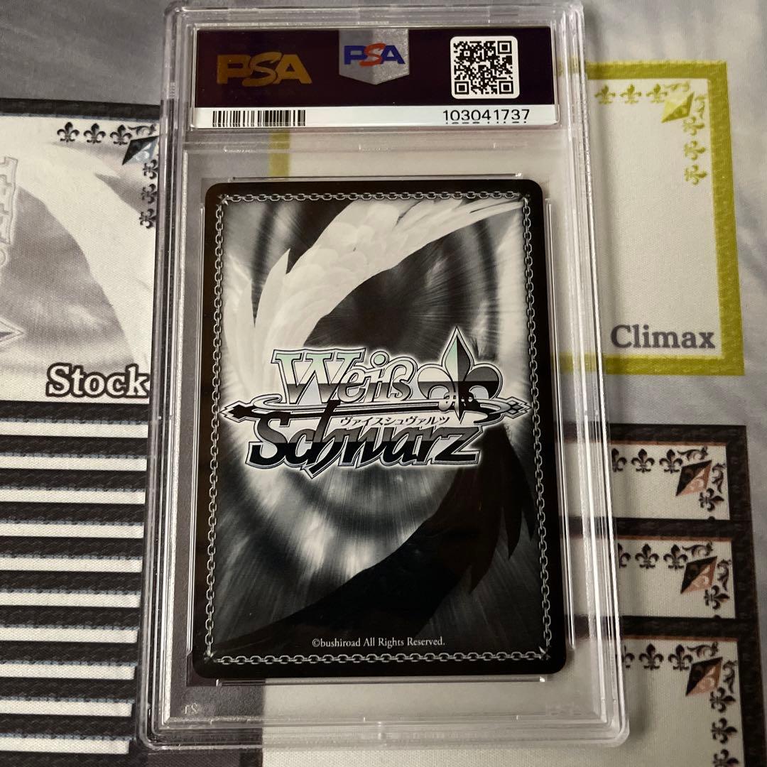 大切な何か　乙坂歩未　SP PSA10 Charlotte