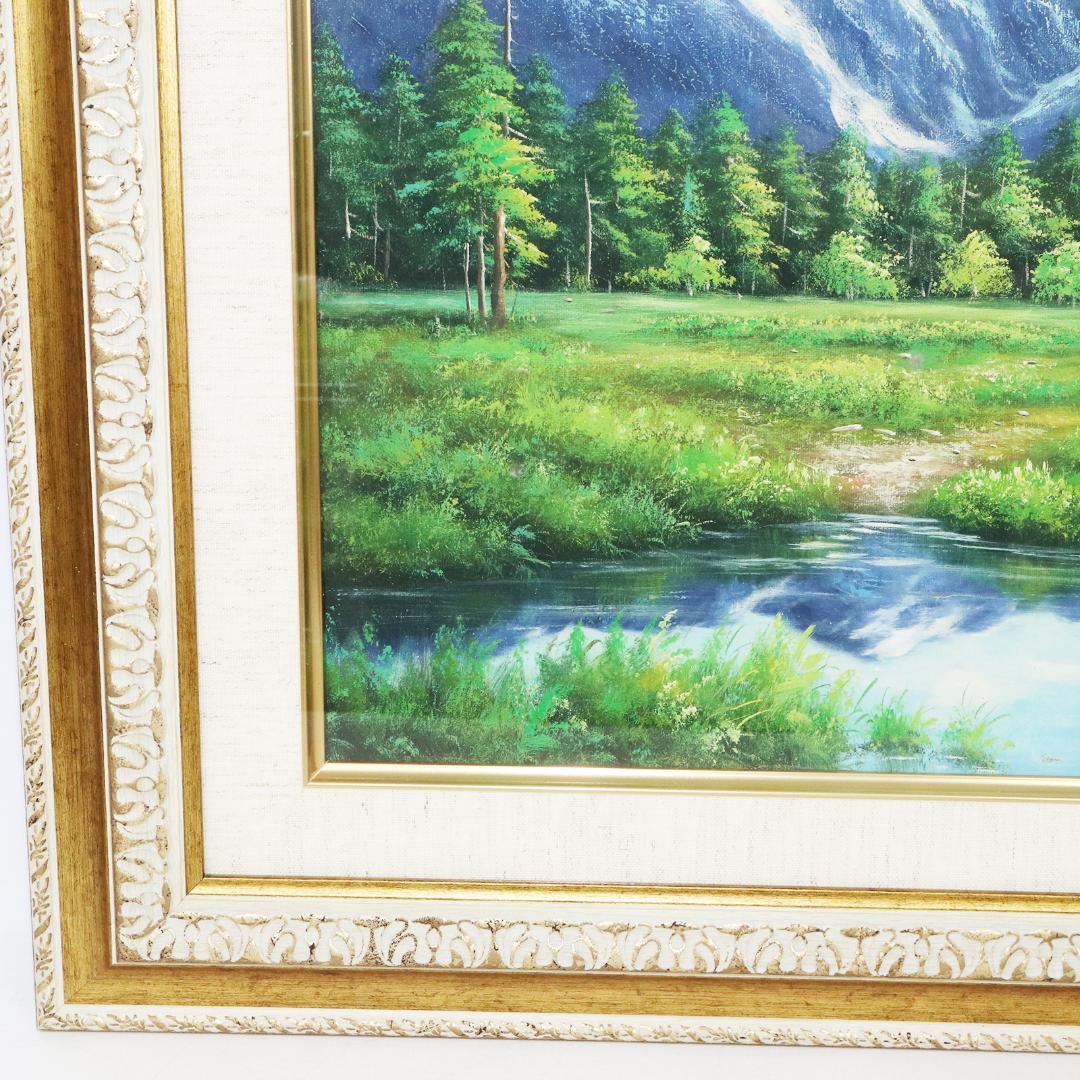 真作保証 流月真一 油彩 風景画「山の風景」画寸約 32cm×41cm F6