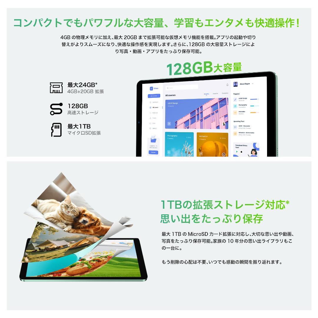 ✨最新版8インチタブレット✨ BMAX♡I8 Plus 付属品完備 動作確認済み