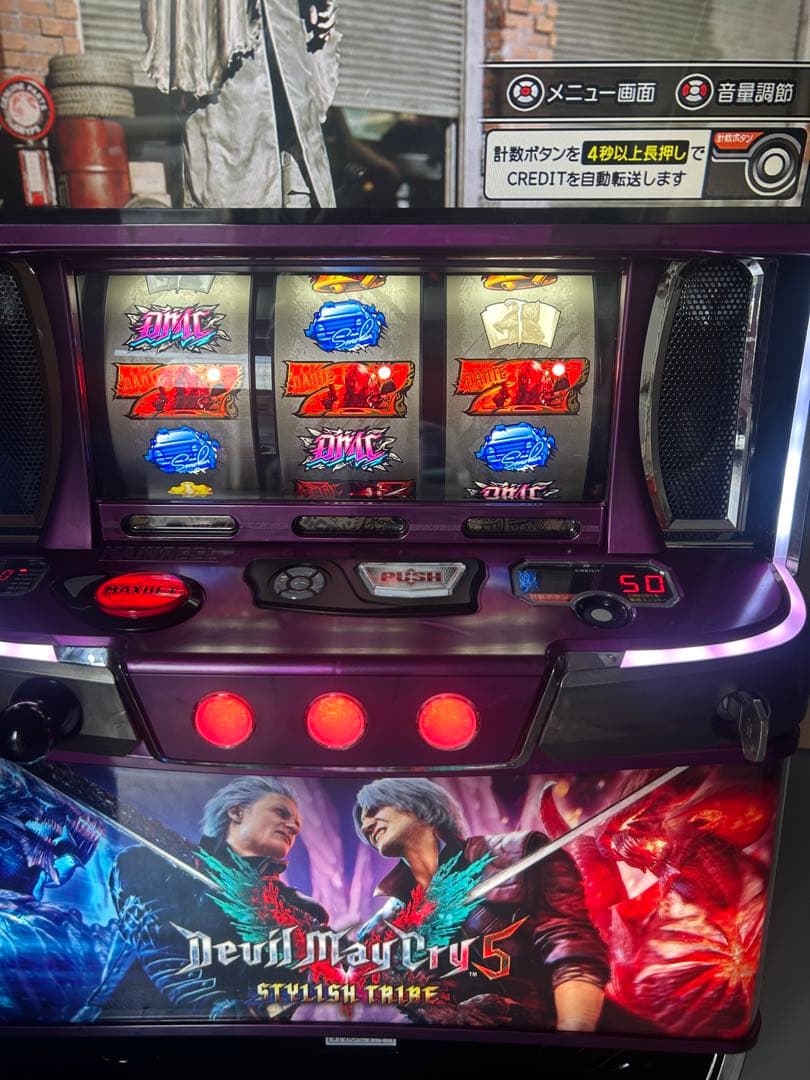 スマスロ　実機　Lデビルメイクライ5 家庭用改造済み　送料込み