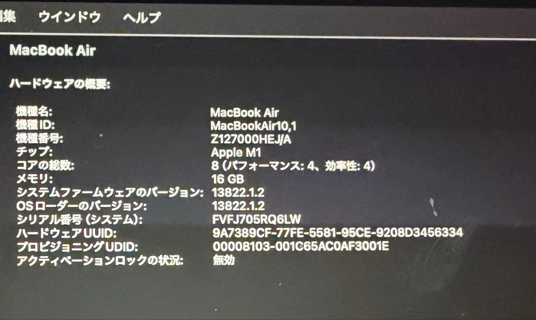 Apple M1 MacBook Air バッテリー 100% RAM16GB - メルカリ
