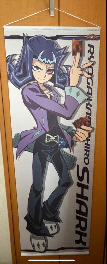 遊戯王ZEXAL 150cmタペストリー 天城カイト　九十九遊馬　神代凌牙