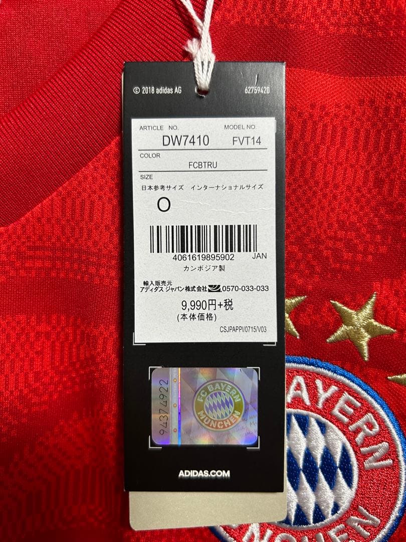 バイエルンミュンヘン 19-20 ホーム ALABA 27 アラバ - メルカリ