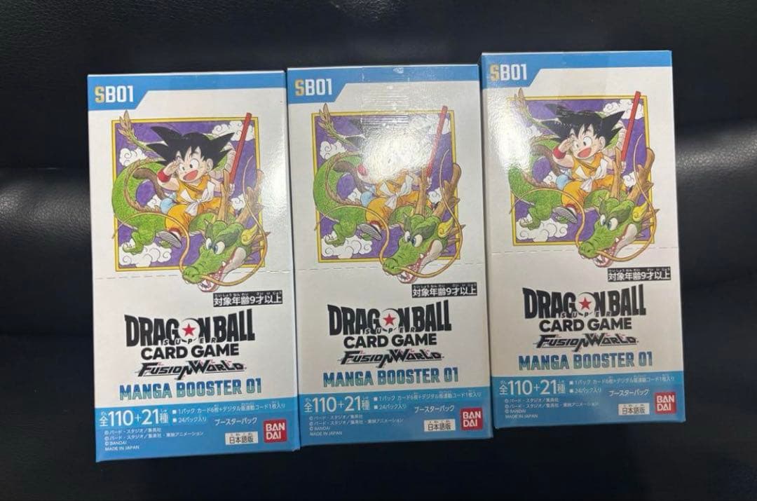 フュージョンワールド　MANGA BOOSTER 01 3BOX 未開封 DBFW】マンガブースター01/3BOX開封結果一挙公開！【ドラゴンボール