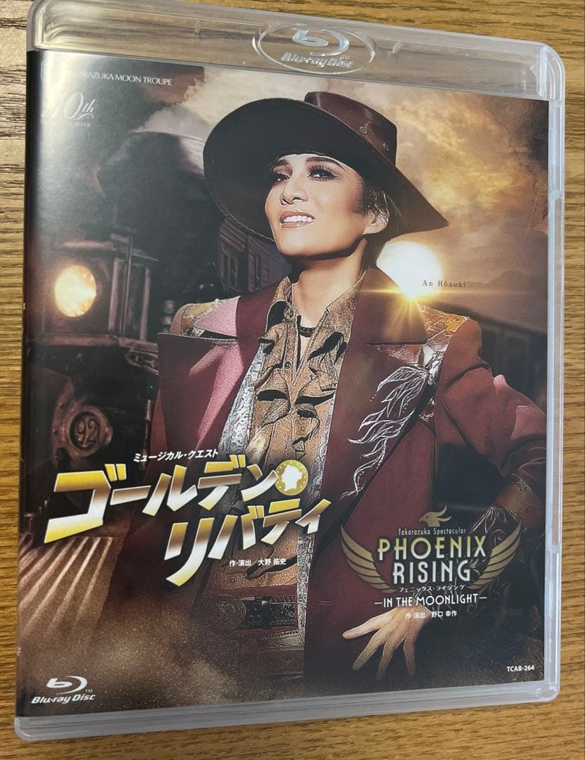 宝塚　月組　ゴールデン・リバティ/PHOENIX RISING ブルーレイ 月組 鳳月 杏『ゴールデン・リバティ』『PHOENIX RISING