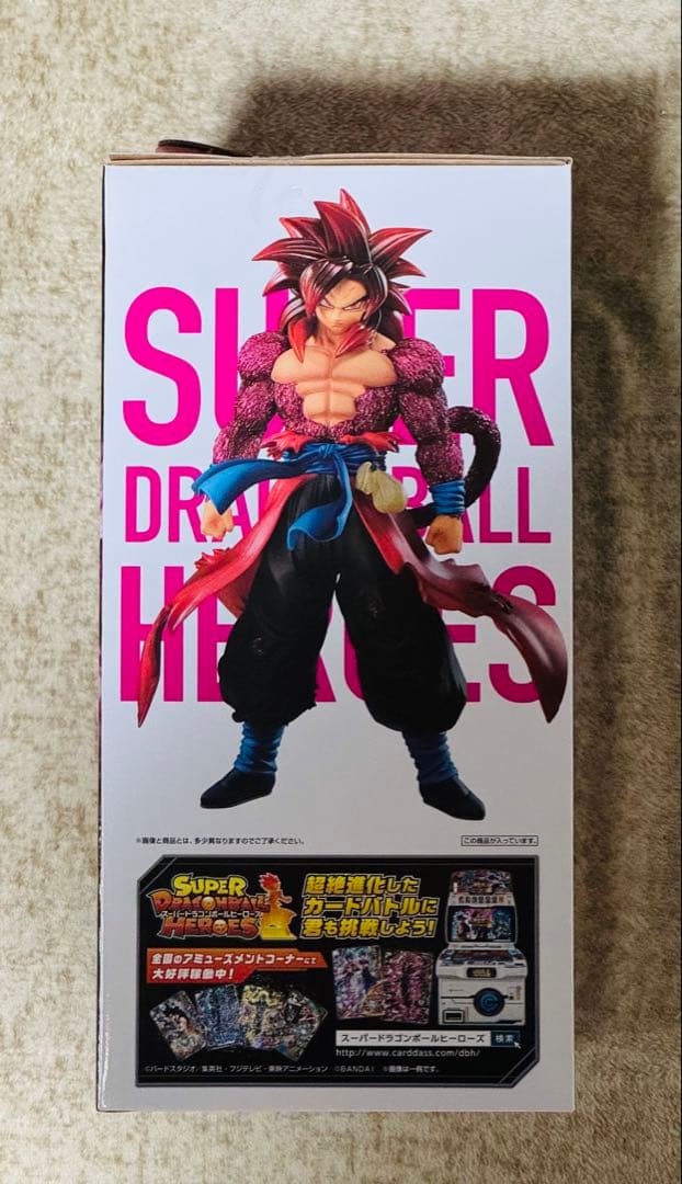 ドラゴンボール 一番くじ フィギュア E賞 孫悟空ゼノ