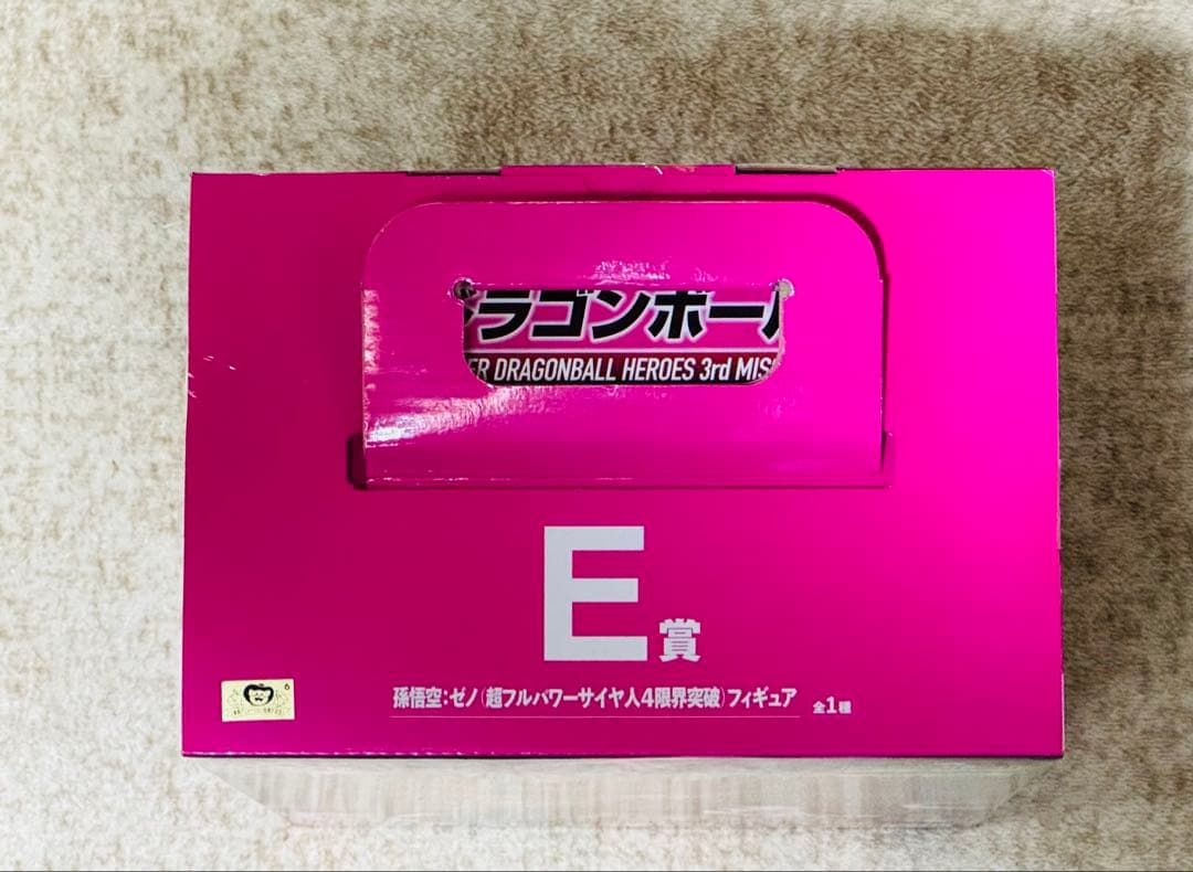 ドラゴンボール 一番くじ フィギュア E賞 孫悟空ゼノ