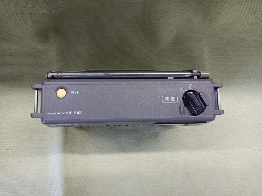 都《LQPBM》SONY　防災ラジオ　ICF-B100
