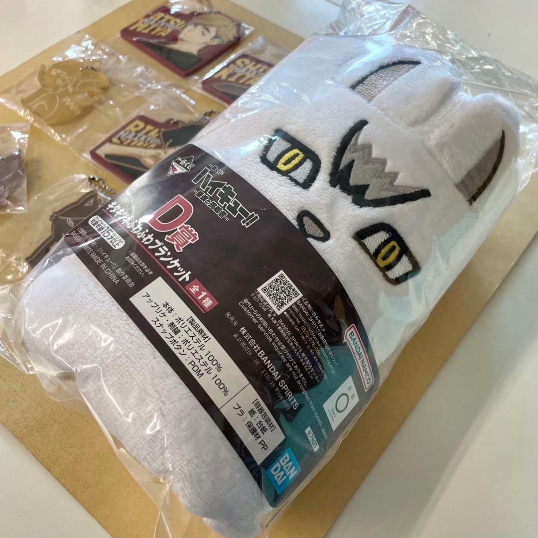 ハイキュー‼︎ 最強の挑戦者 一番くじ 稲荷崎セット - メルカリ