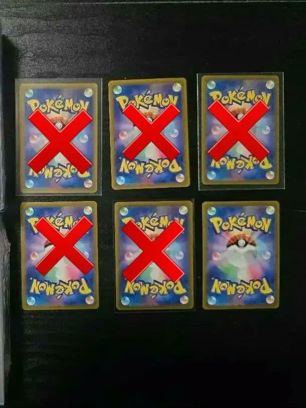 ポケモンカード 5枚セット